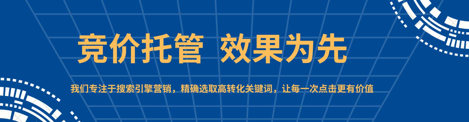 长寿百度开户高返点