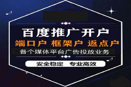 SEM代理案例：优化策略助力企业突破瓶颈