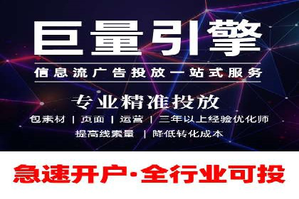 百度推广费用案例：如何降低推广成本